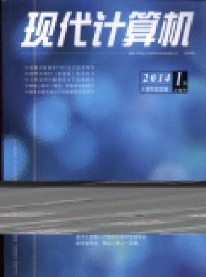 現代計算機(專業版)