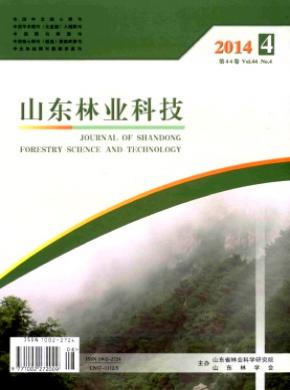 山東林業科技