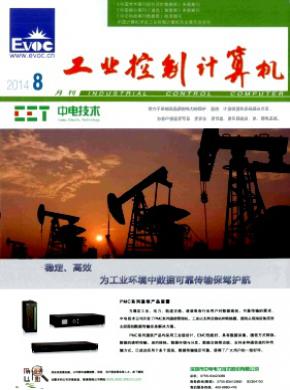 工業控制計算機
