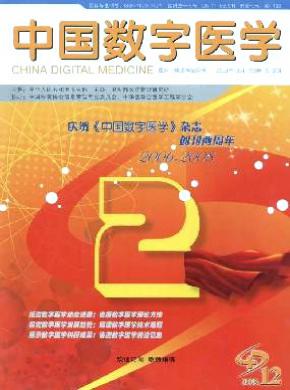 中國數字醫學